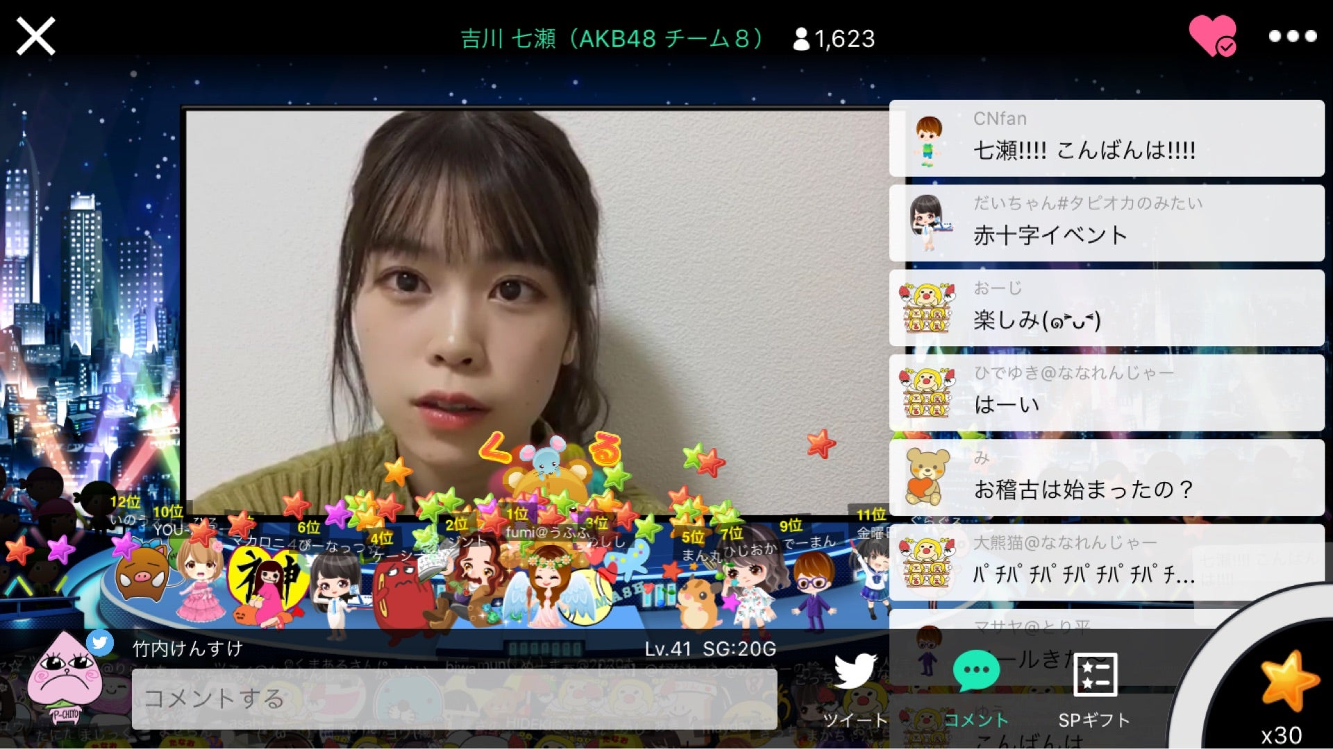 投稿画像