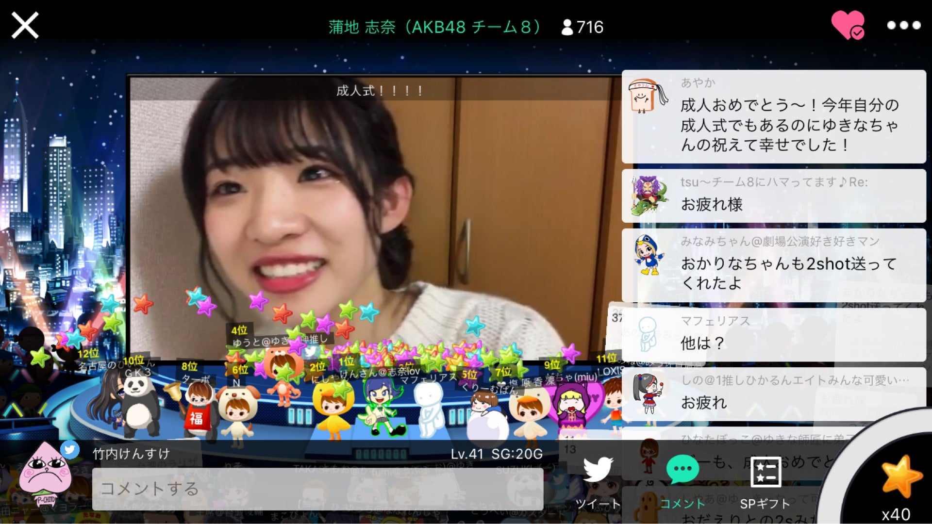 投稿画像