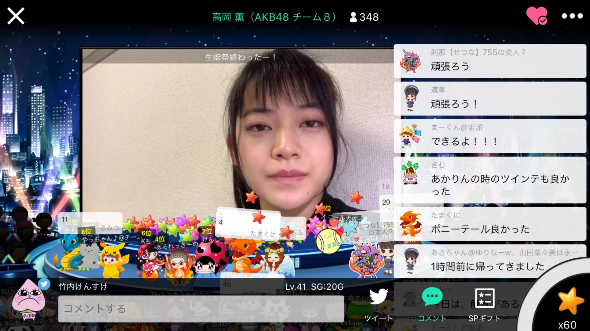 投稿画像