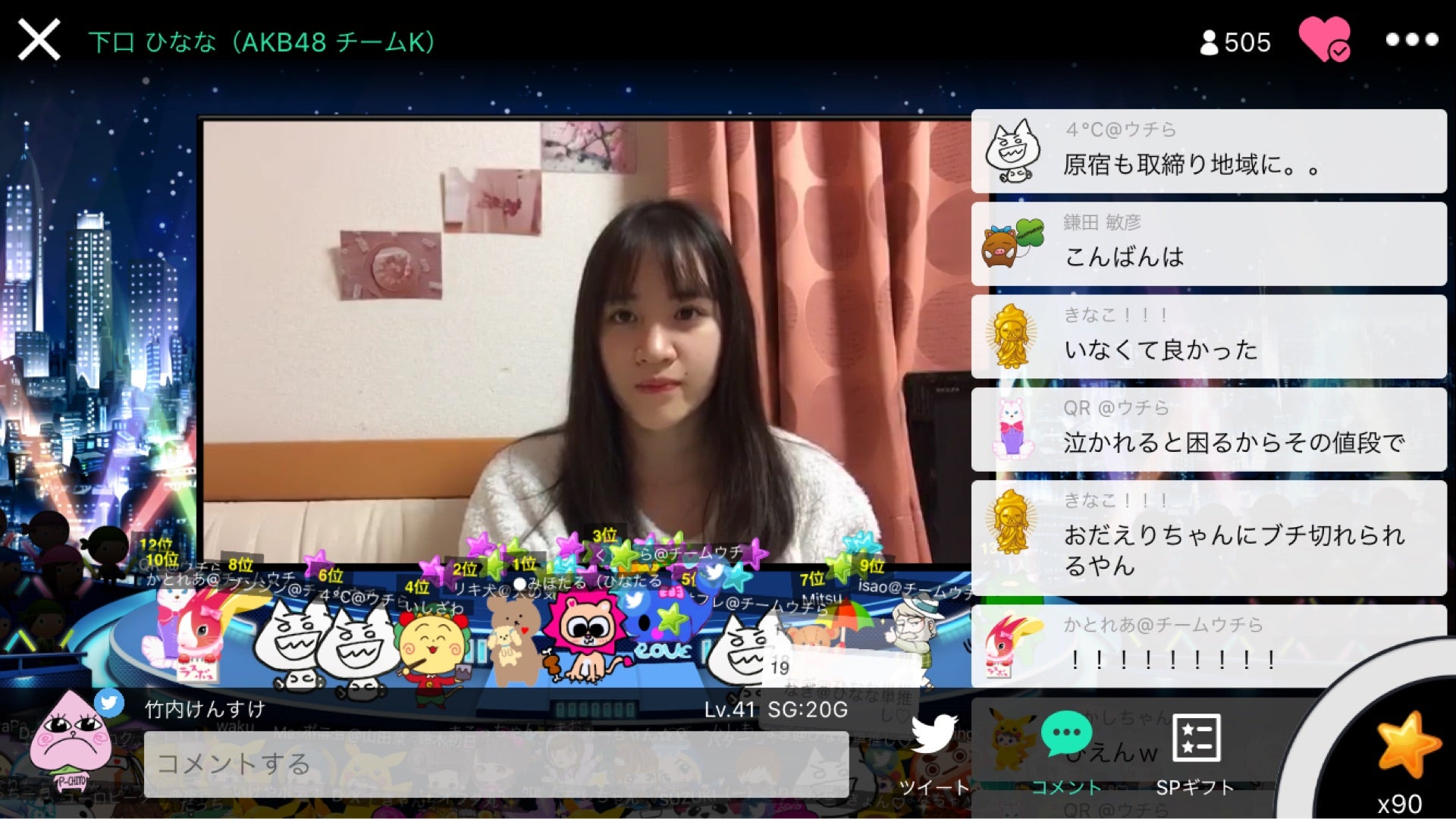 投稿画像