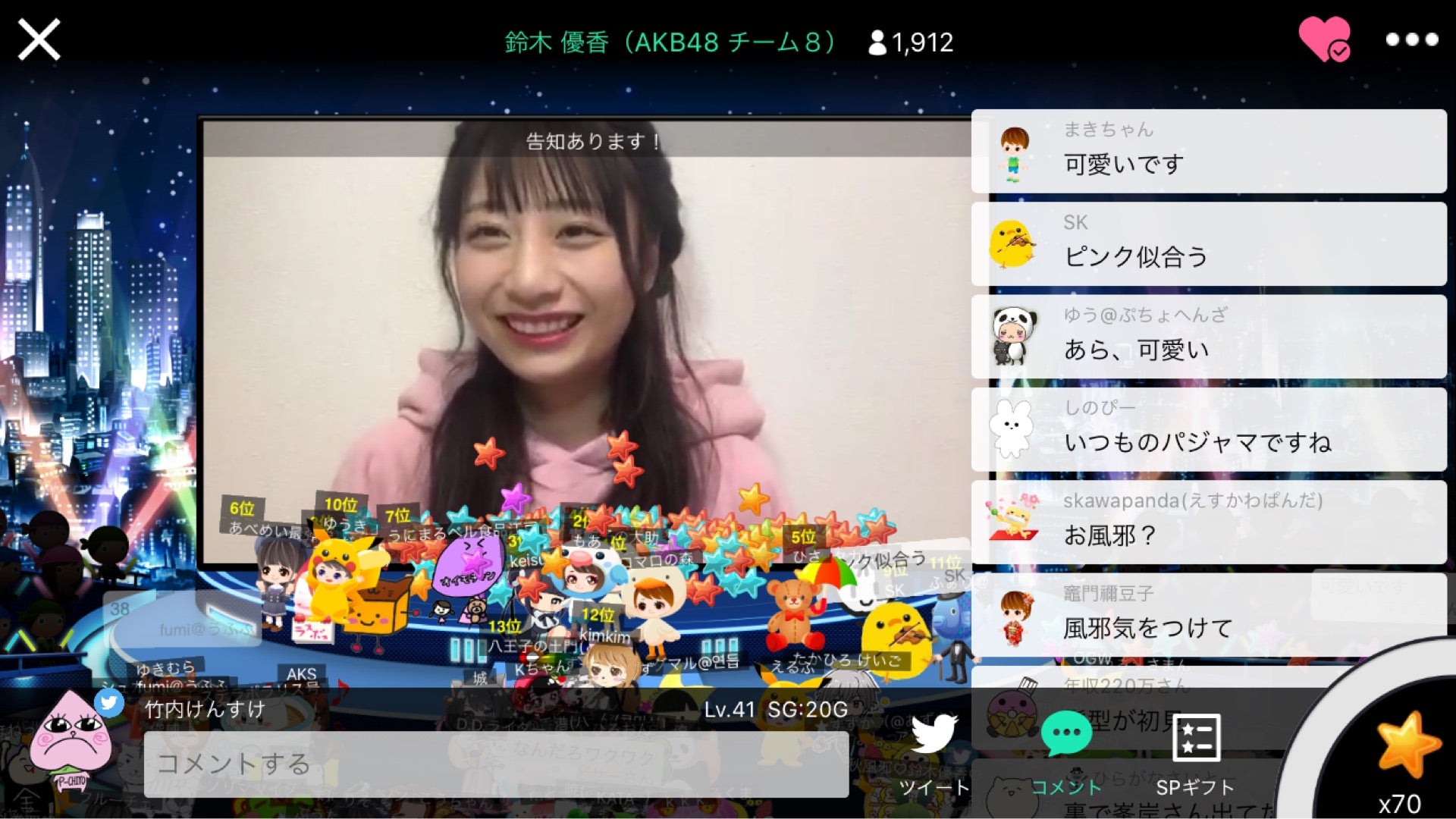 投稿画像