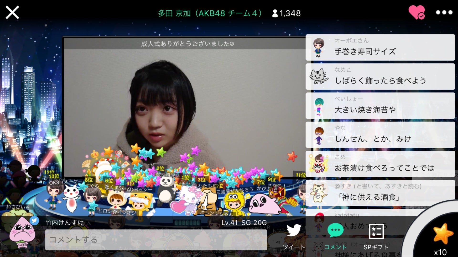 投稿画像