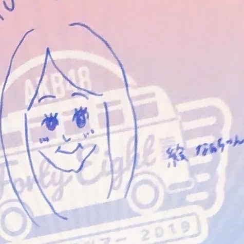 なかむ