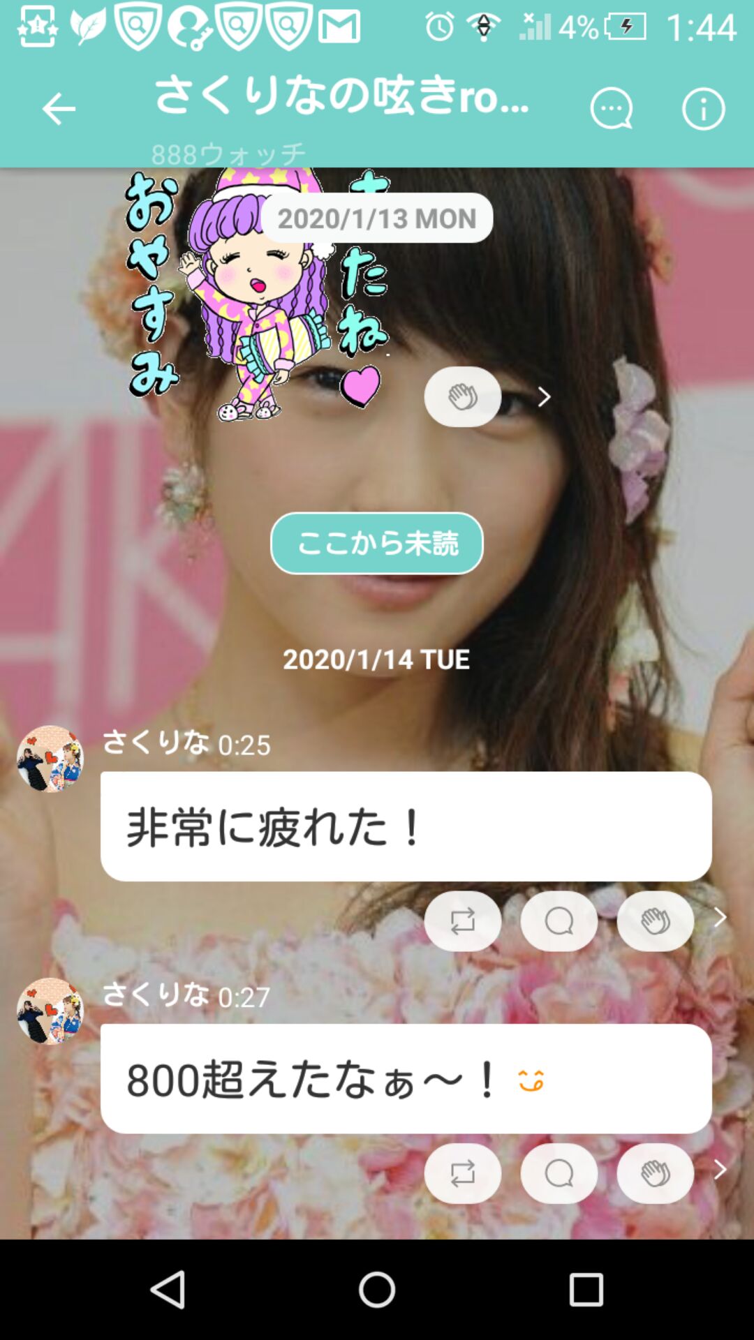 投稿画像