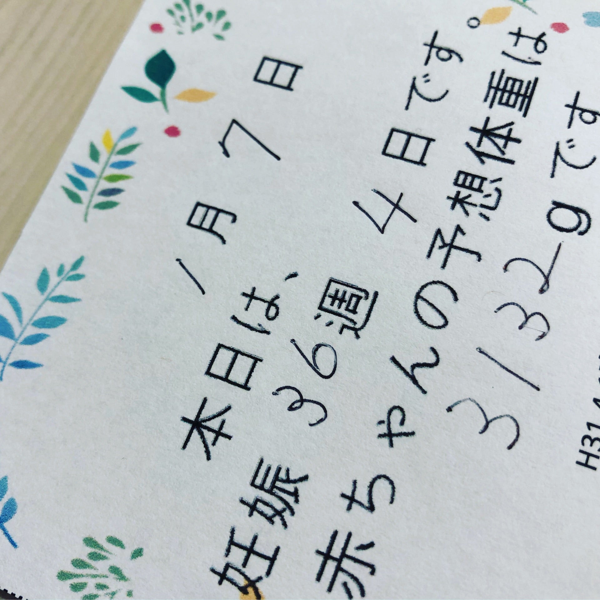投稿画像