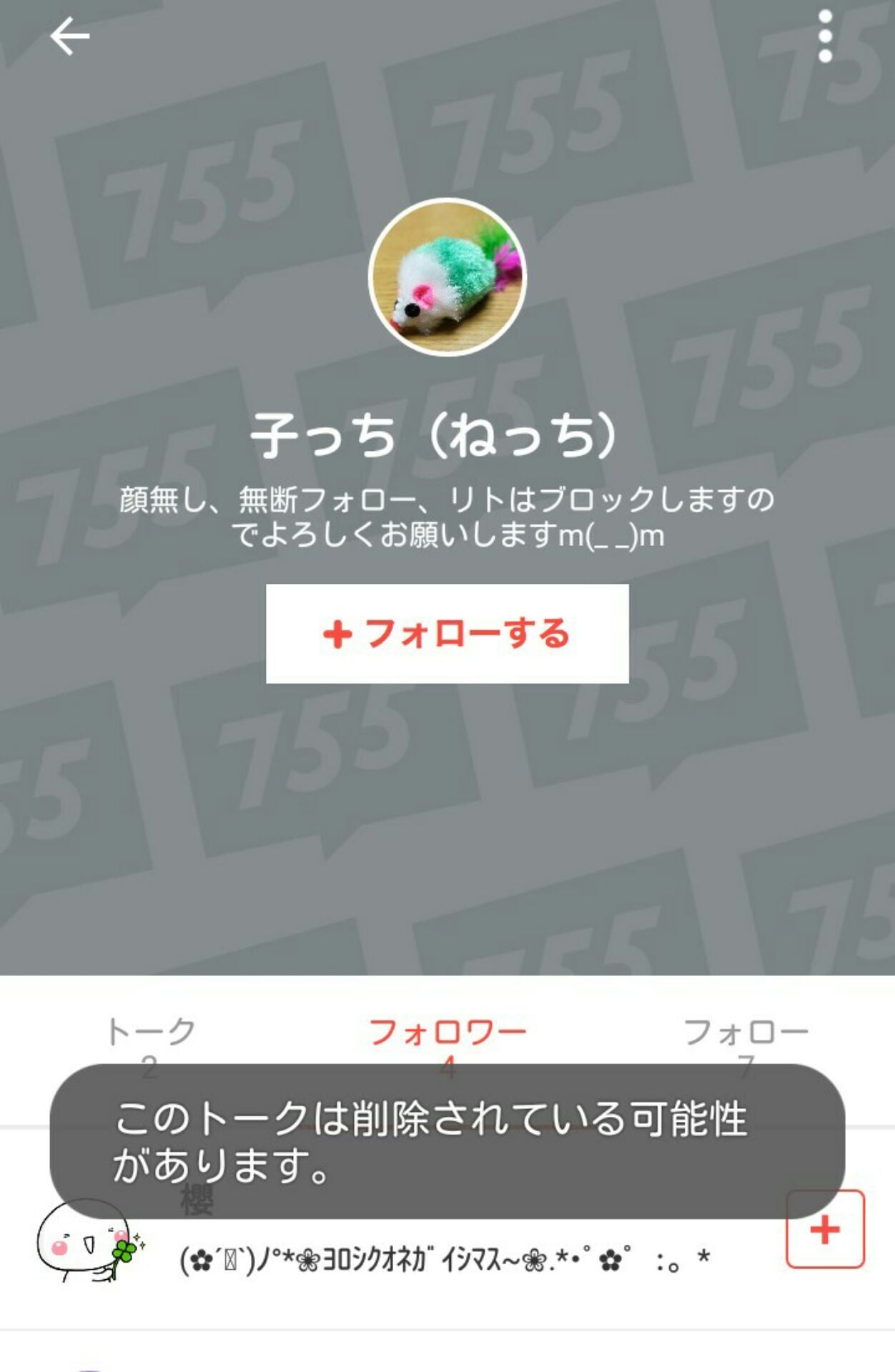 投稿画像