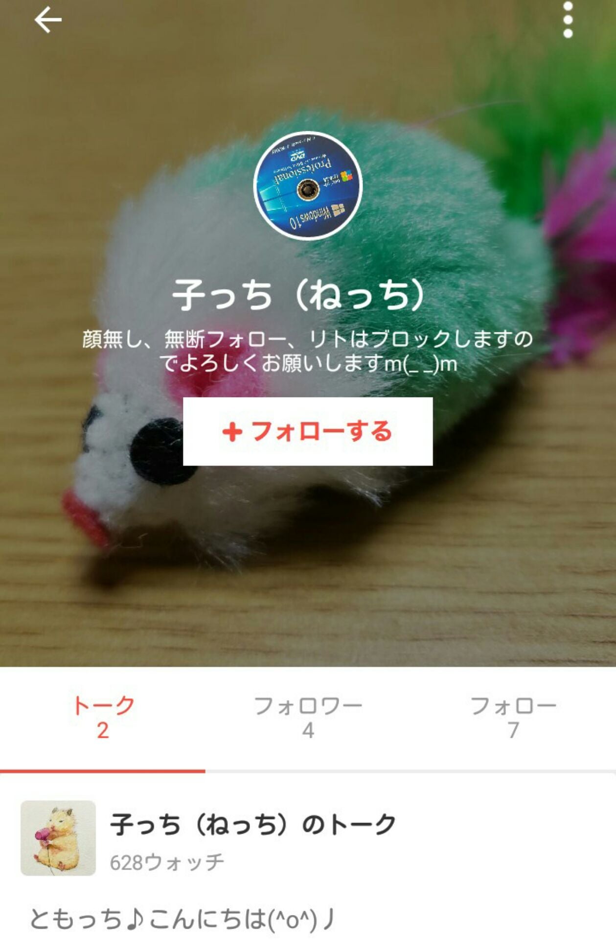 投稿画像
