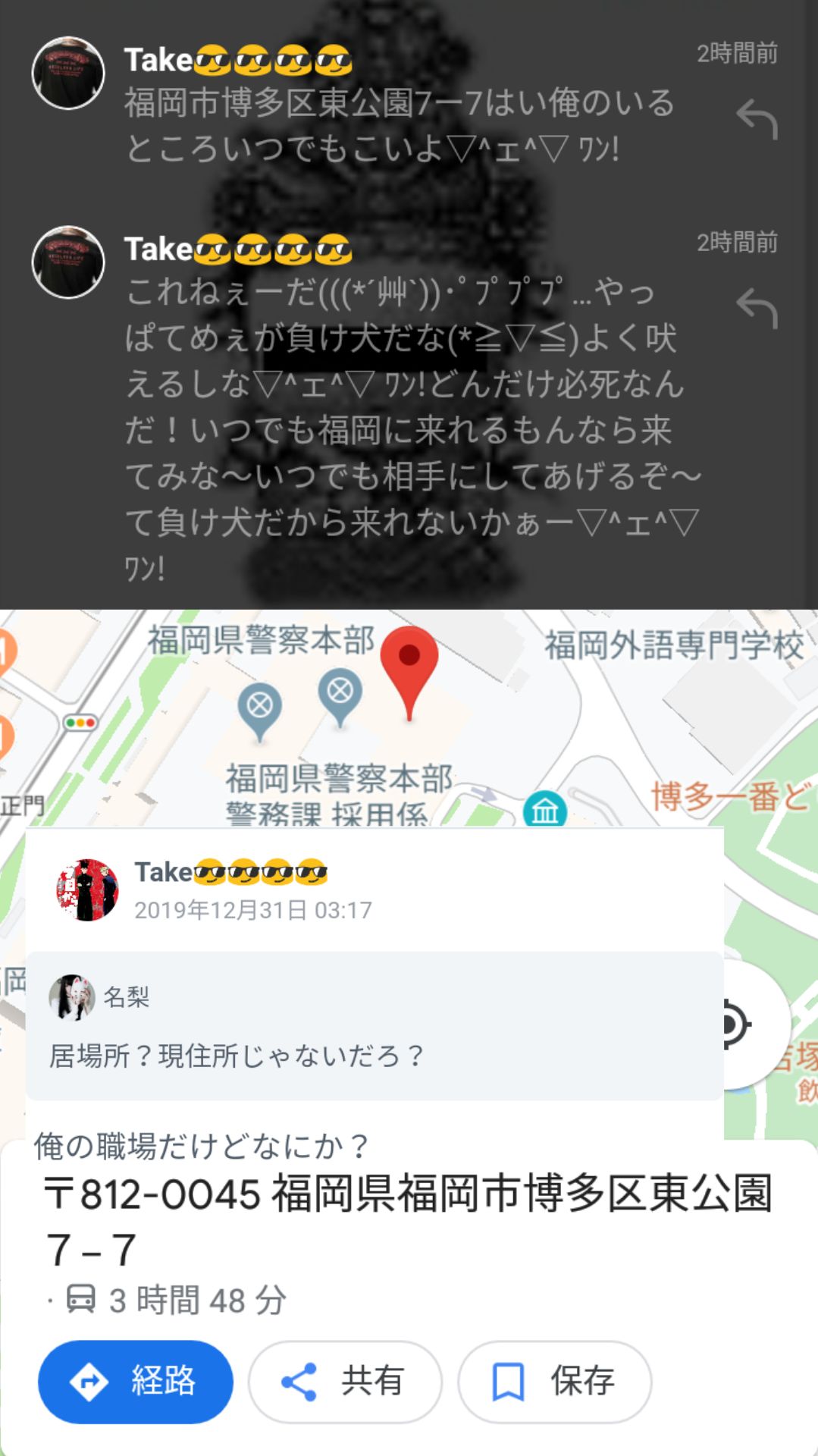 投稿画像