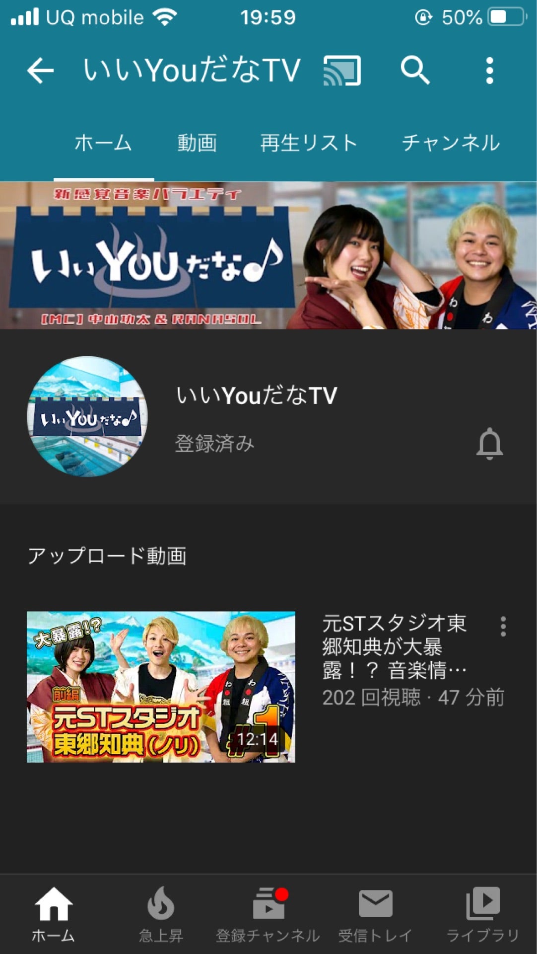 投稿画像