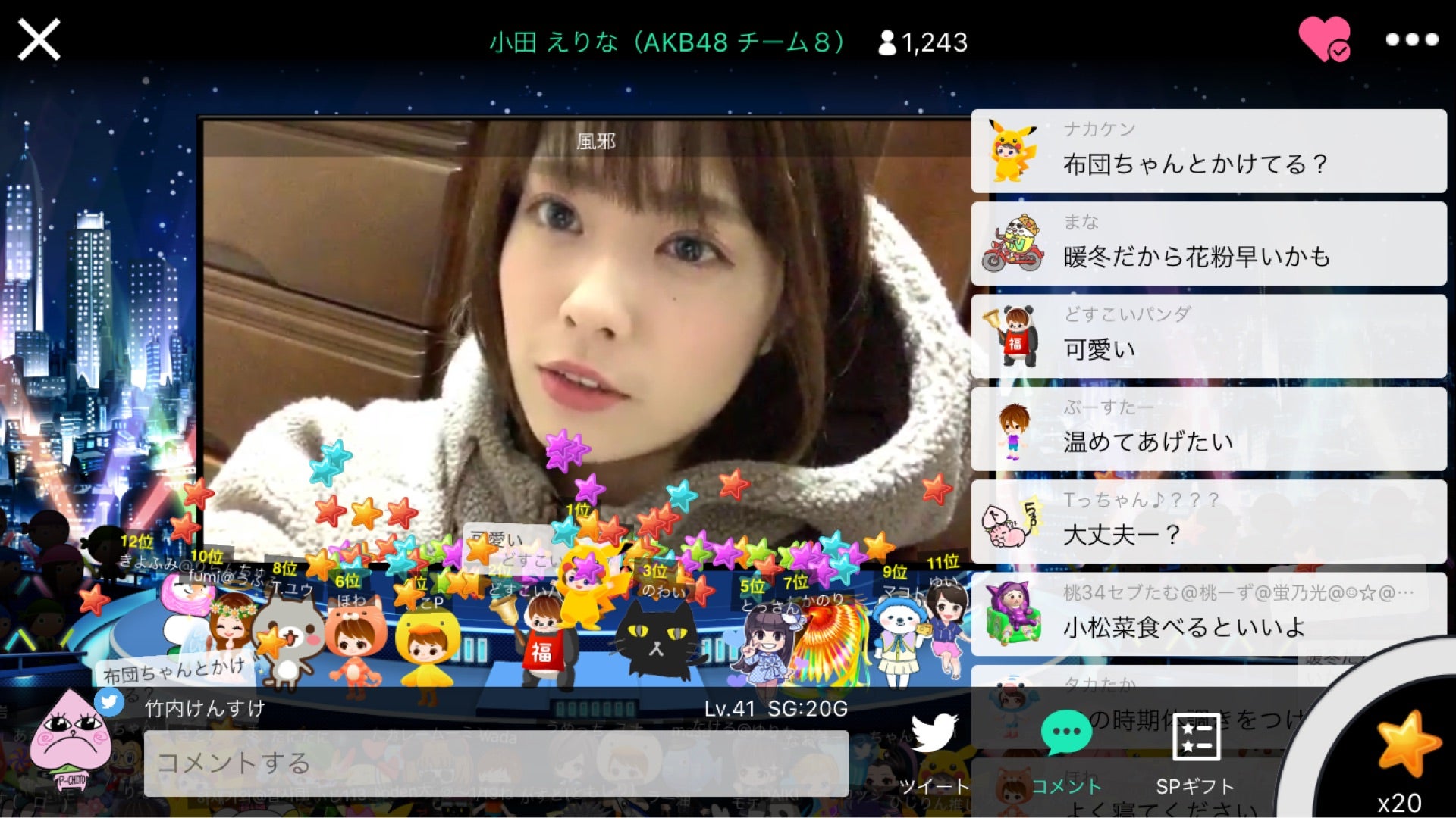 投稿画像