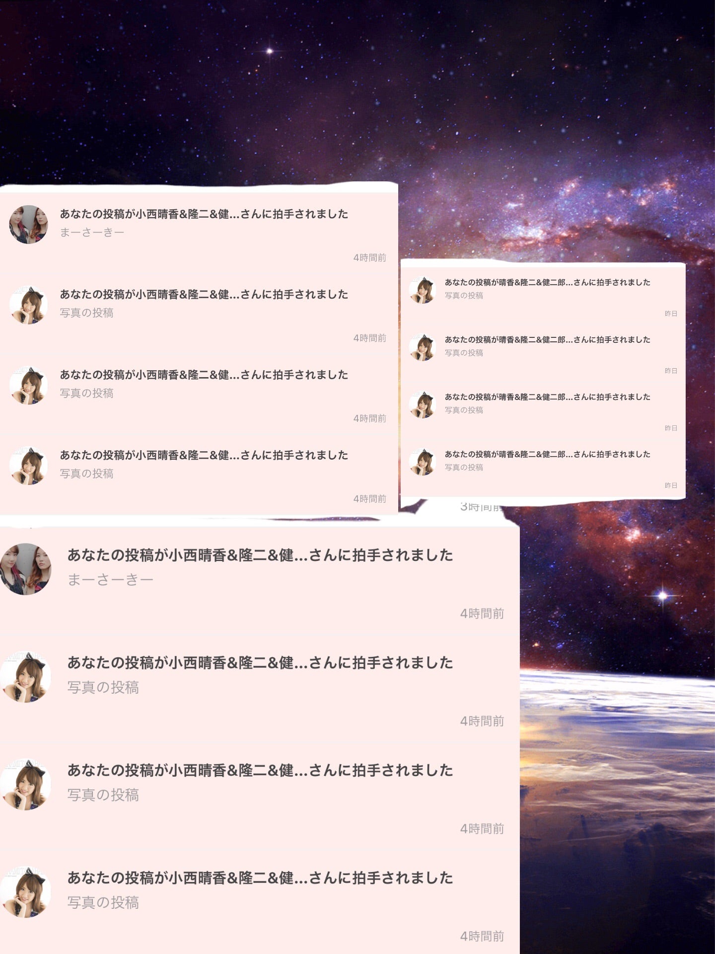 投稿画像