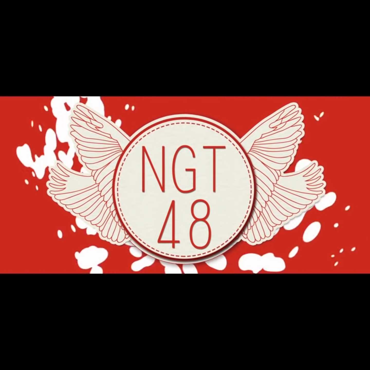 NGT48