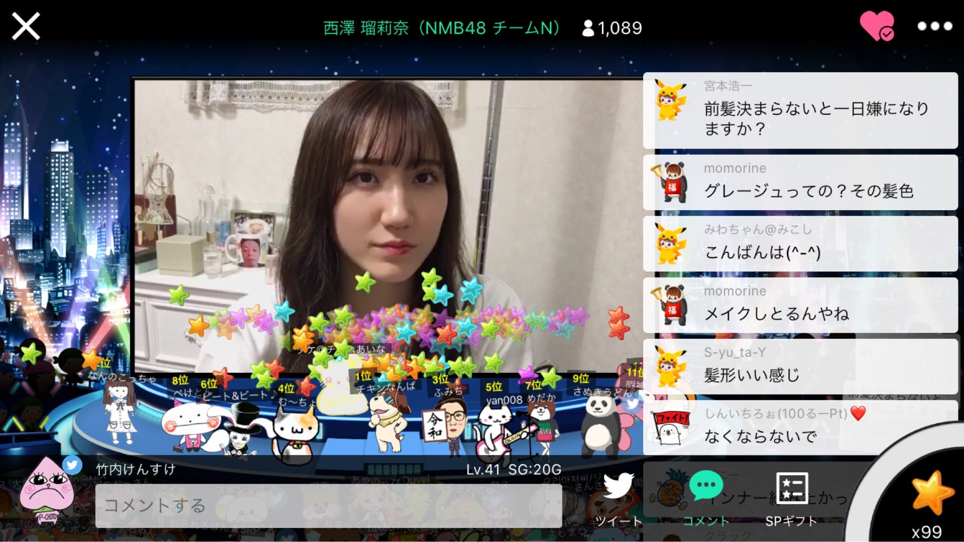 投稿画像