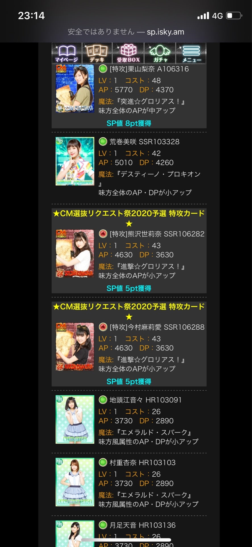投稿画像