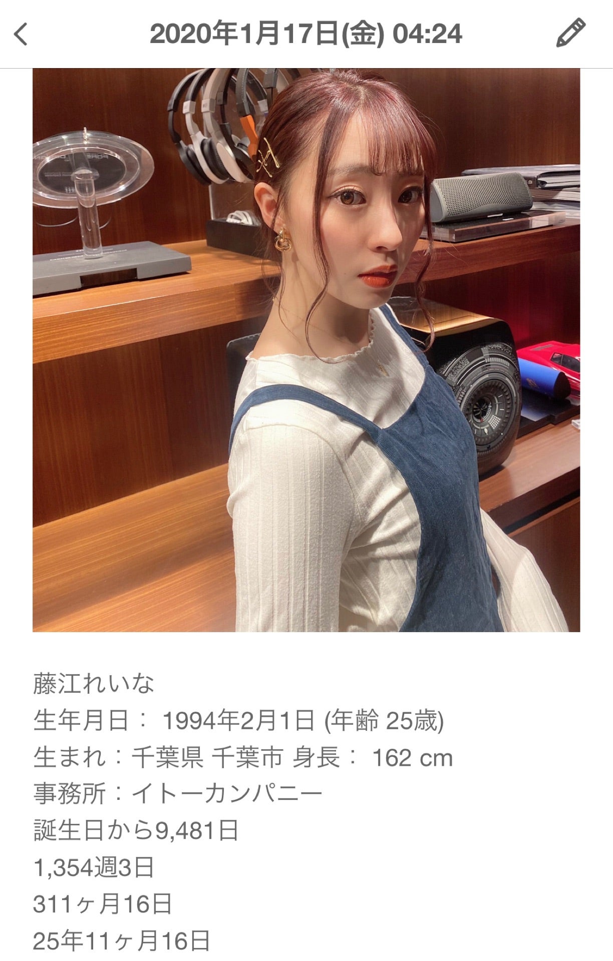 投稿画像