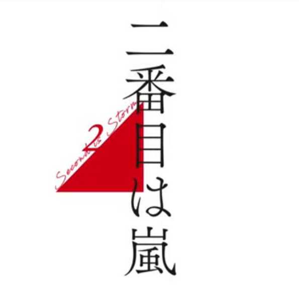 あっきい