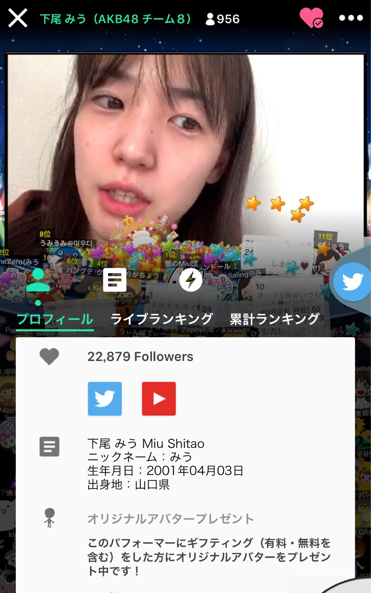 投稿画像