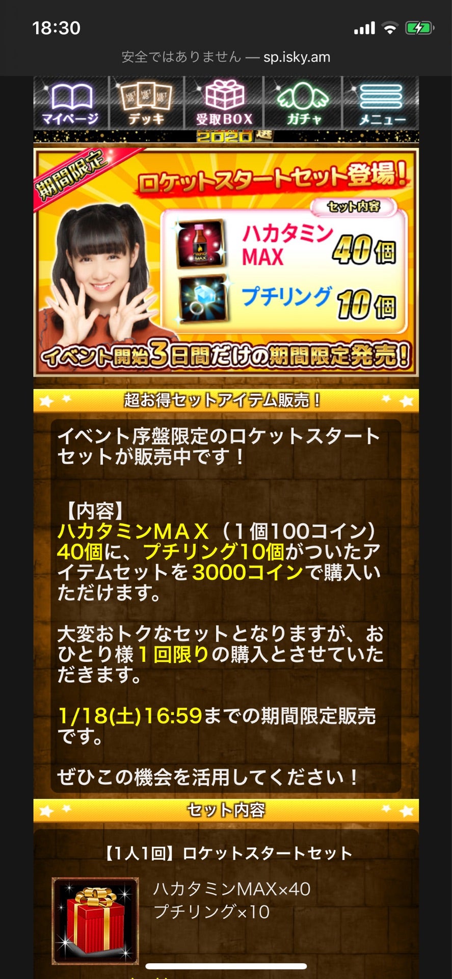 投稿画像
