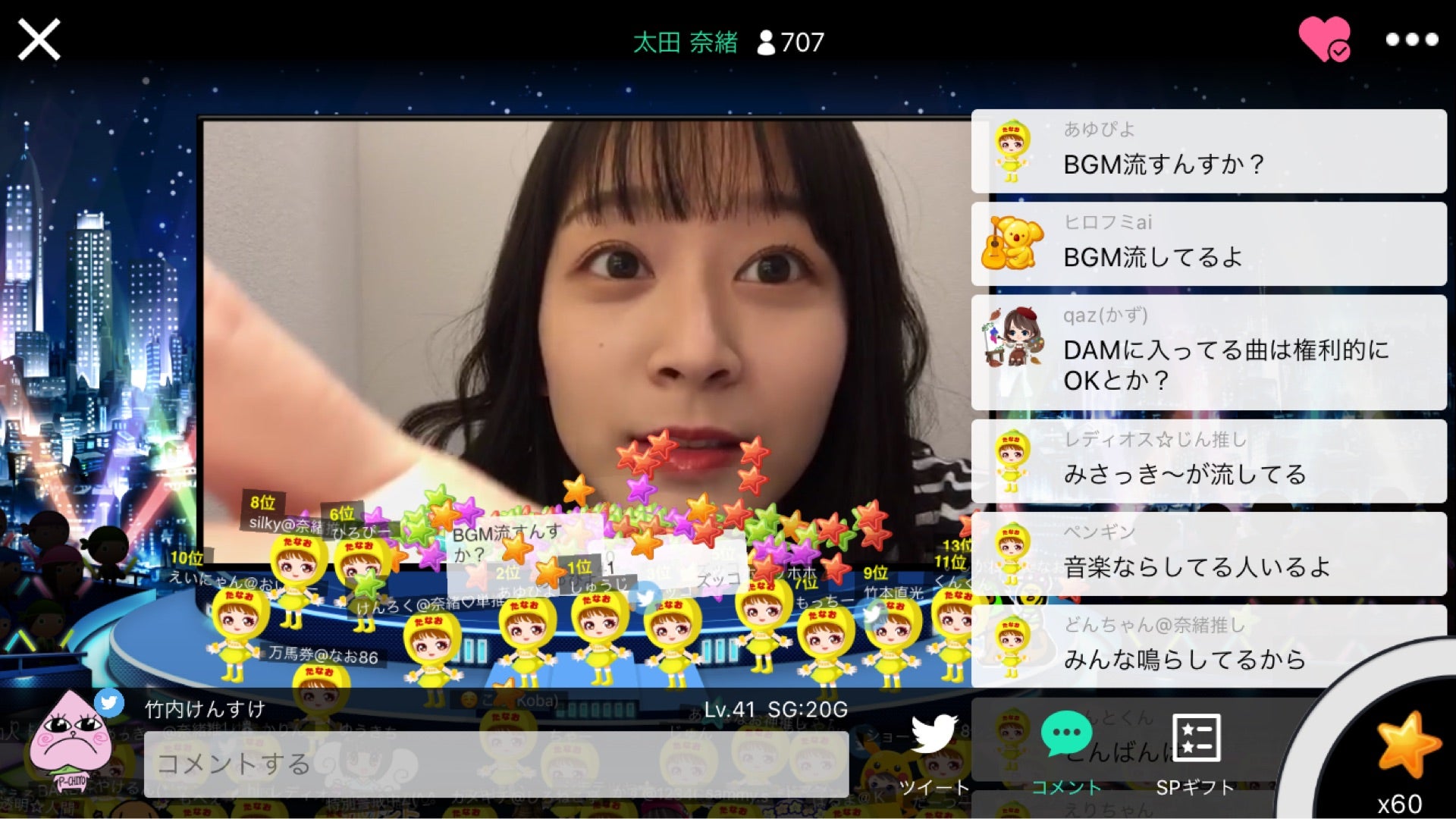 投稿画像