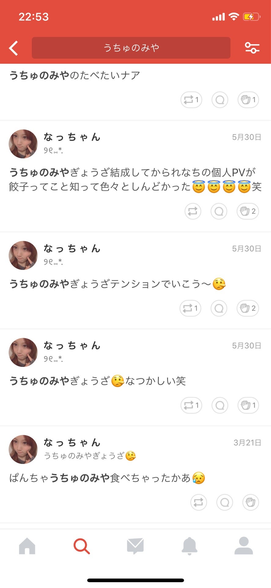 投稿画像