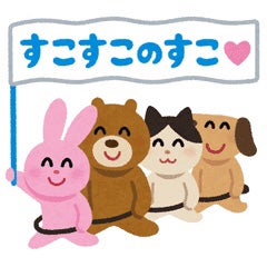 あみ♡のトーク