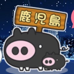アキピロマン(あきぴ)