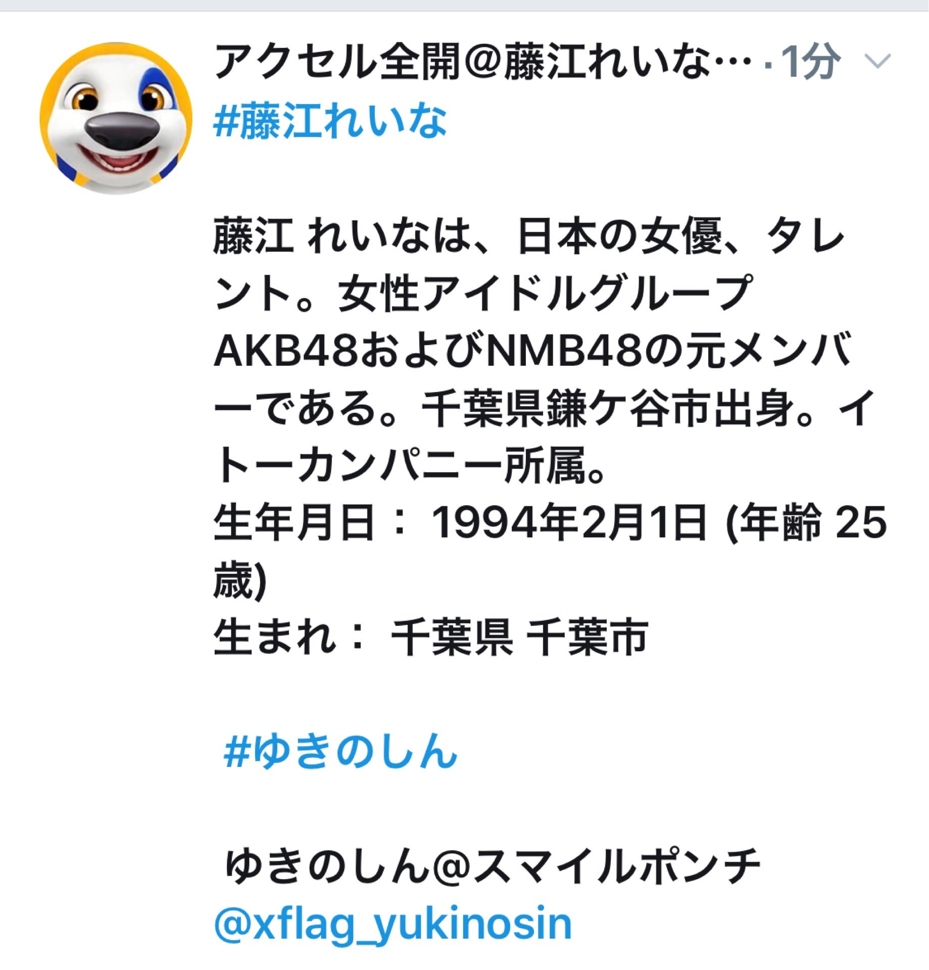投稿画像