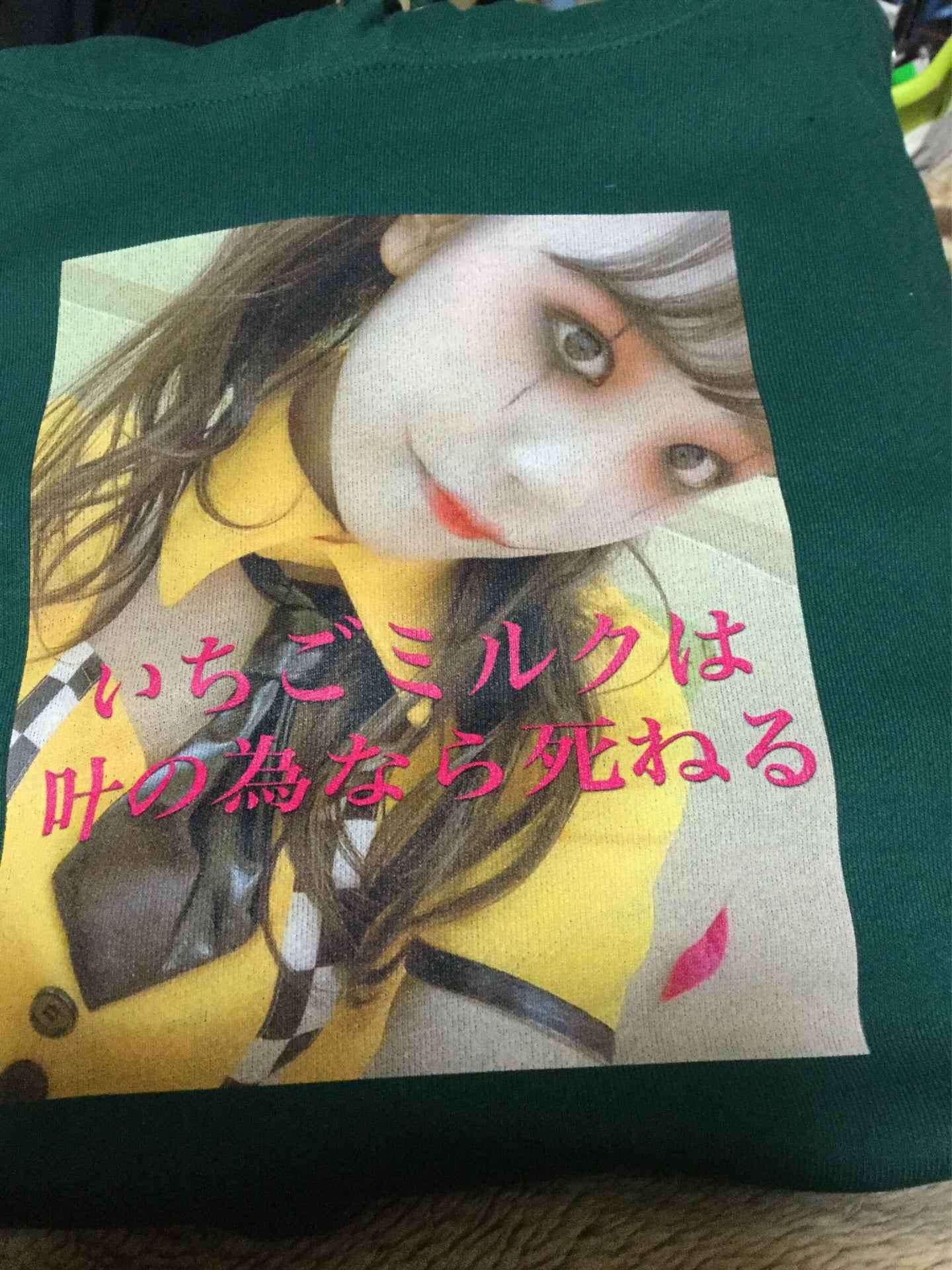 投稿画像