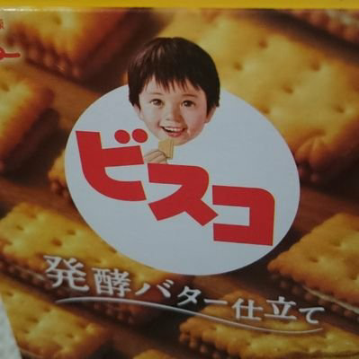 cocoa