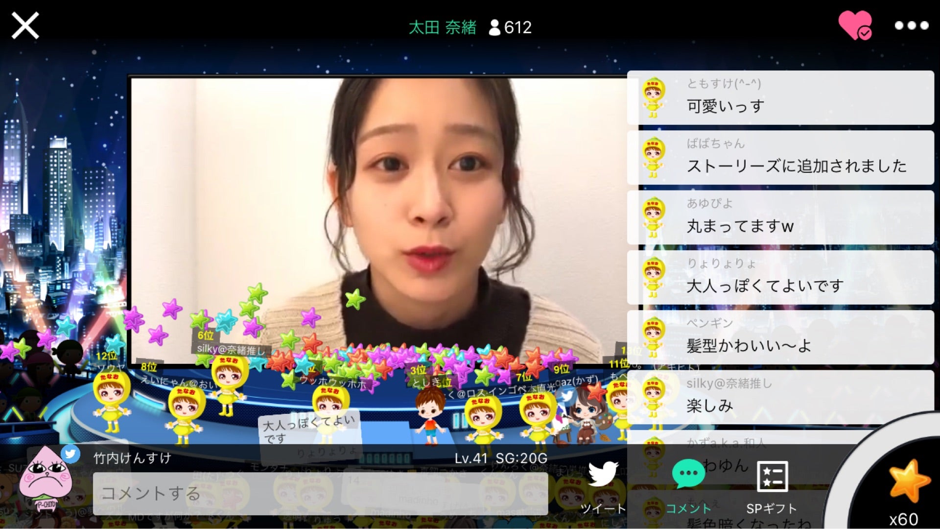 投稿画像