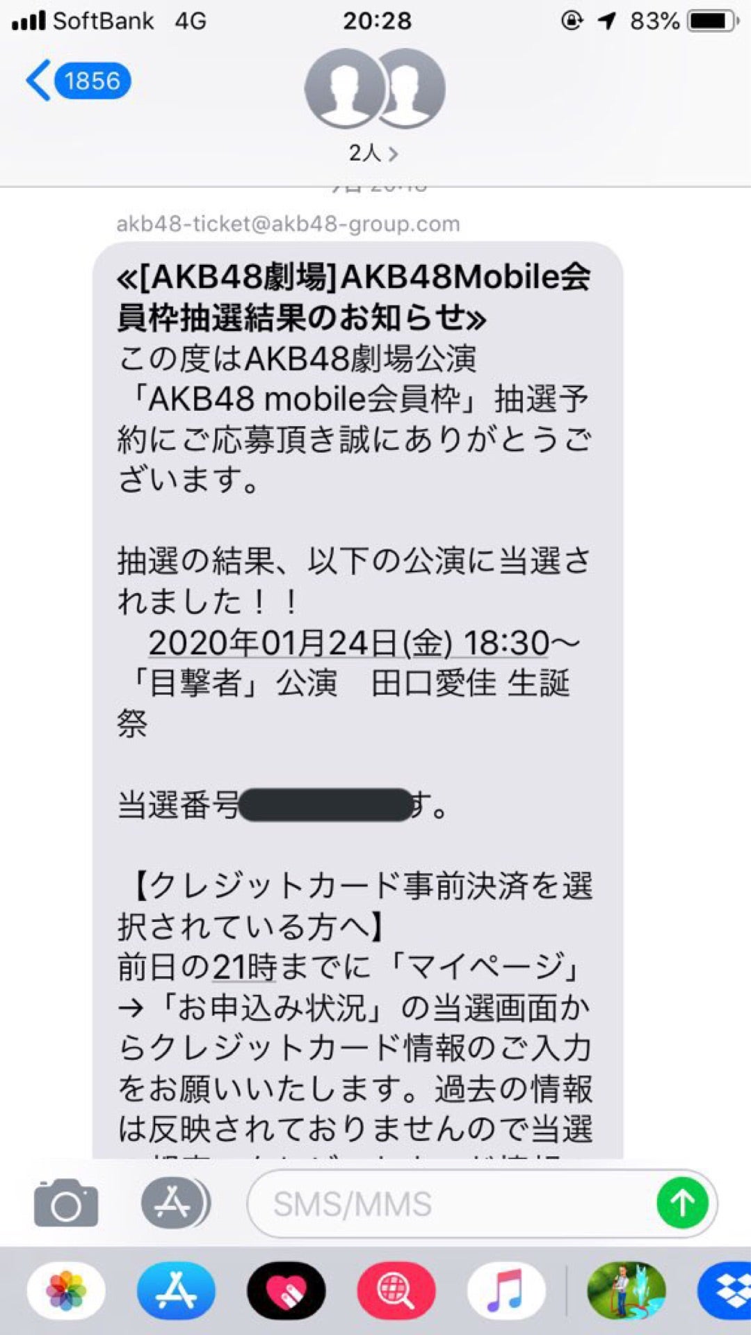 投稿画像