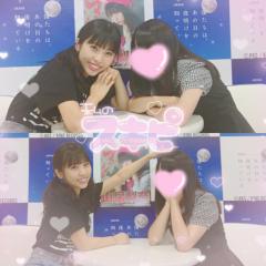 らいちゃん。