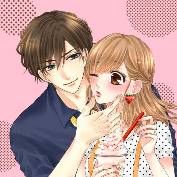 恋愛相談したい