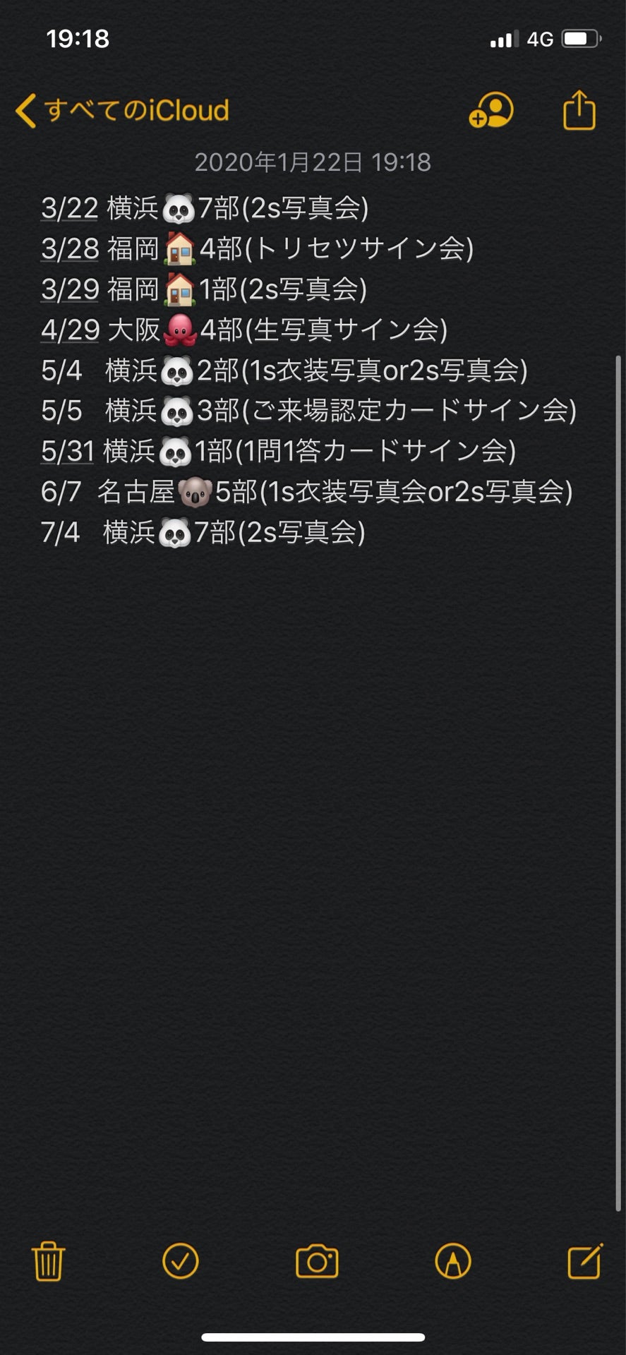 投稿画像