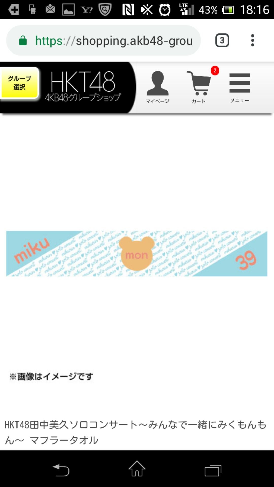 投稿画像