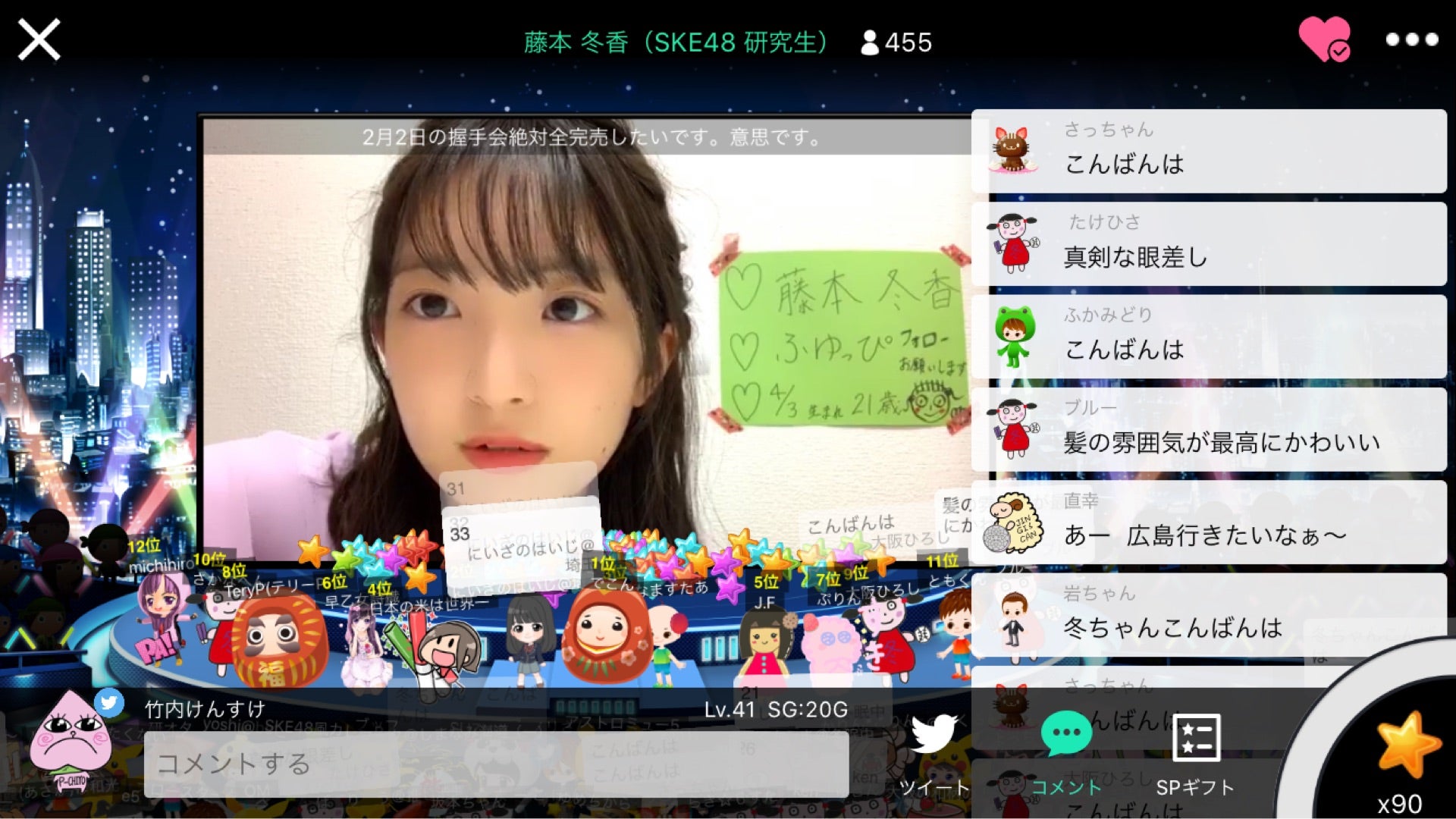 投稿画像