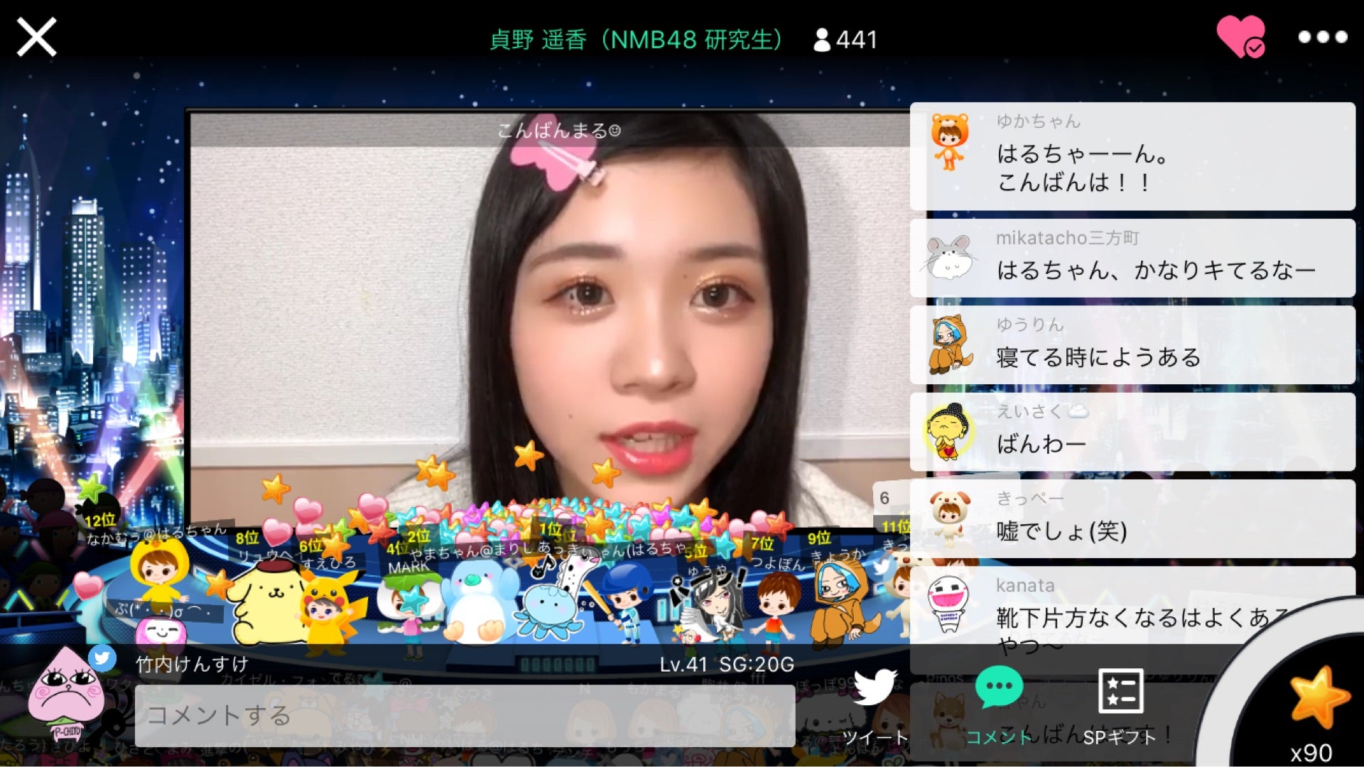 投稿画像