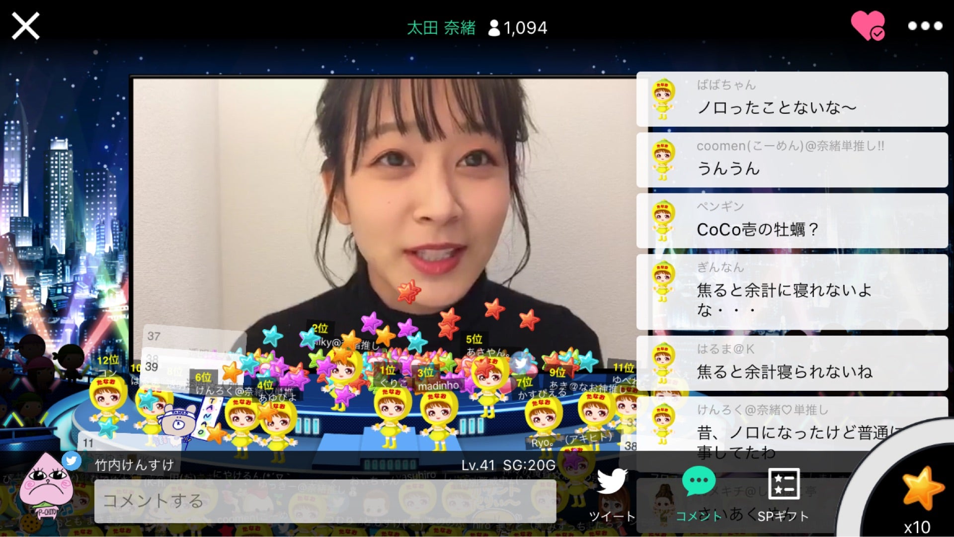 投稿画像