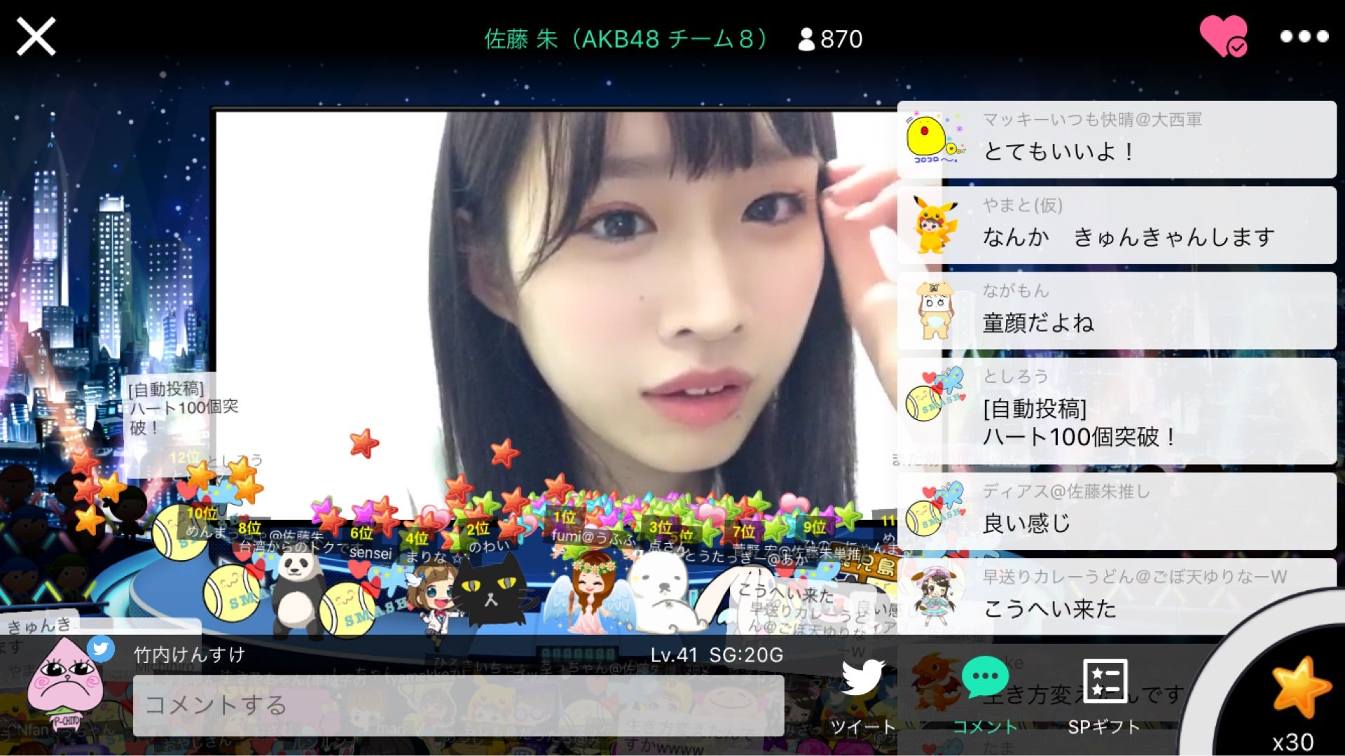 投稿画像