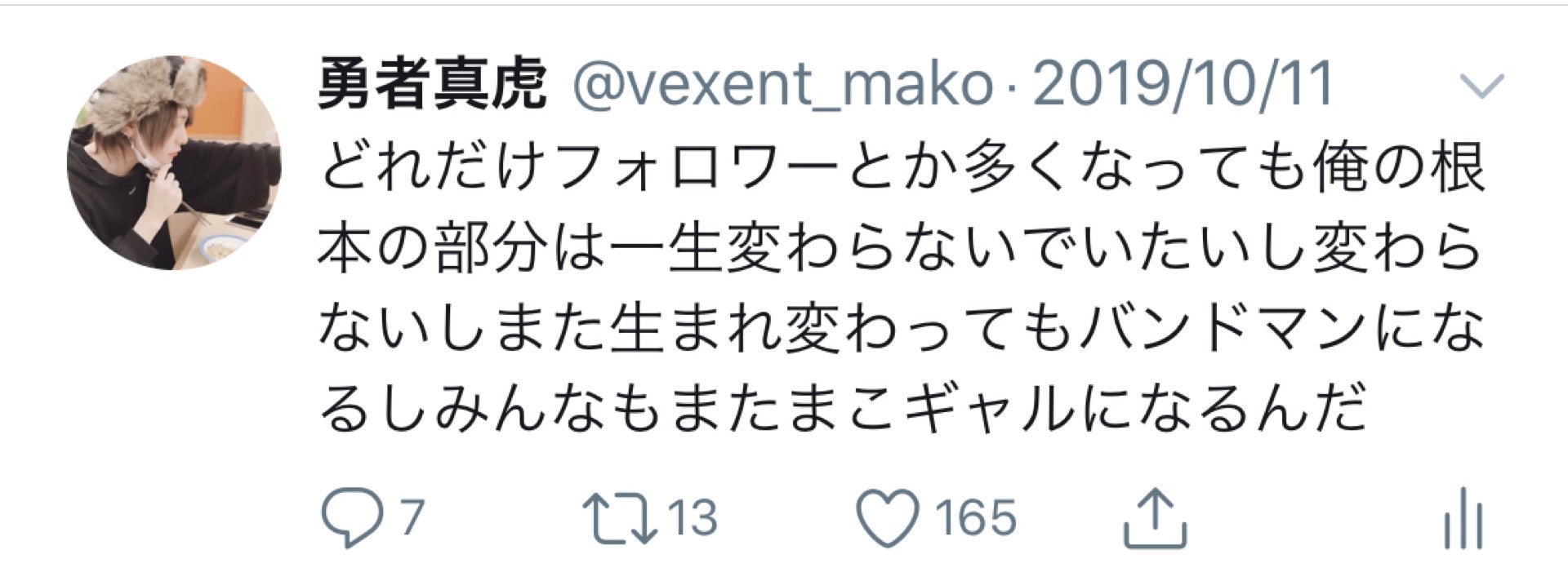 投稿画像