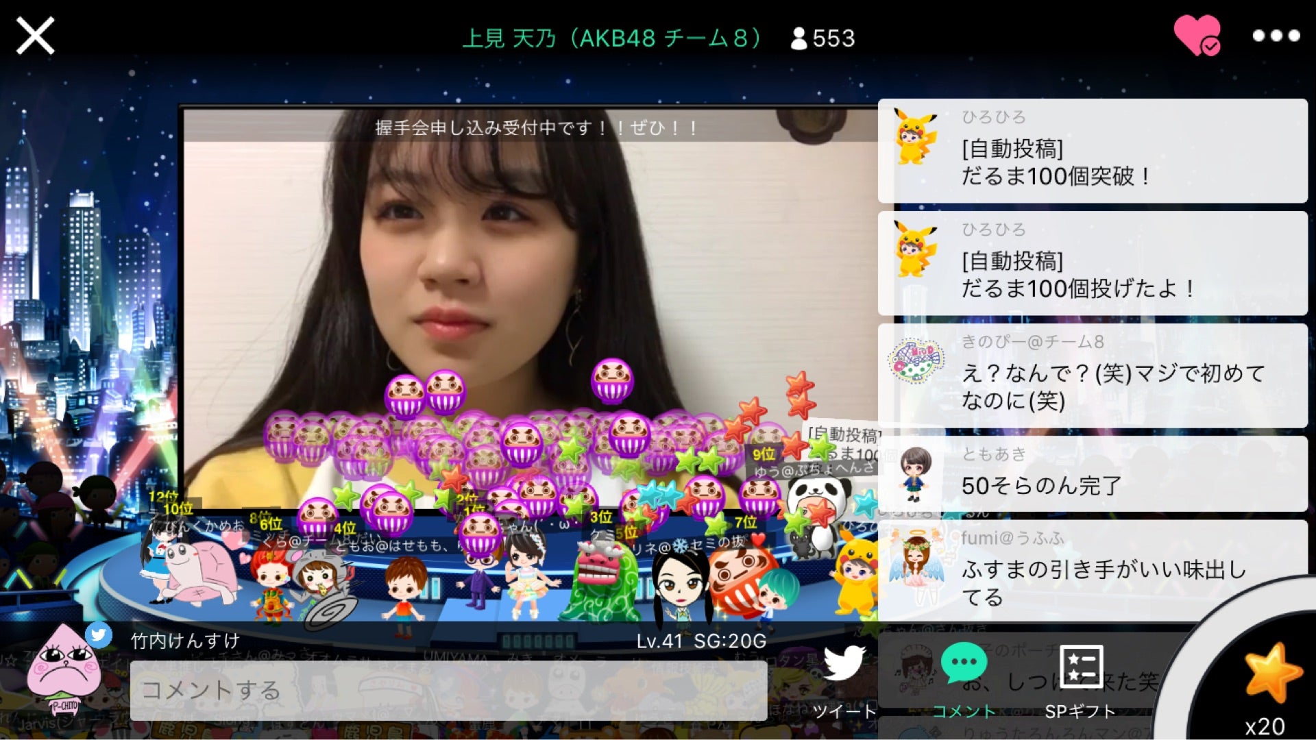 投稿画像