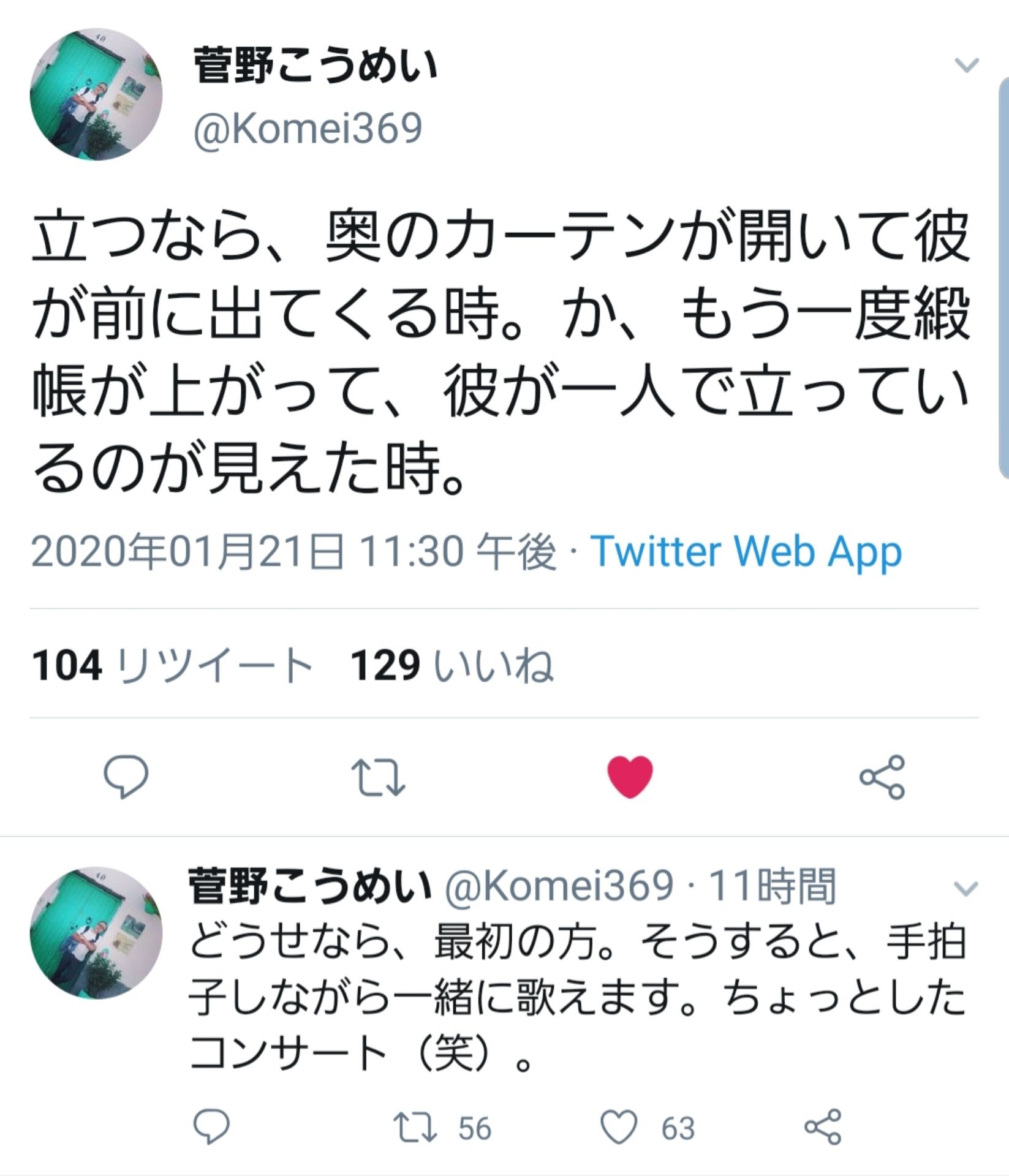 投稿画像