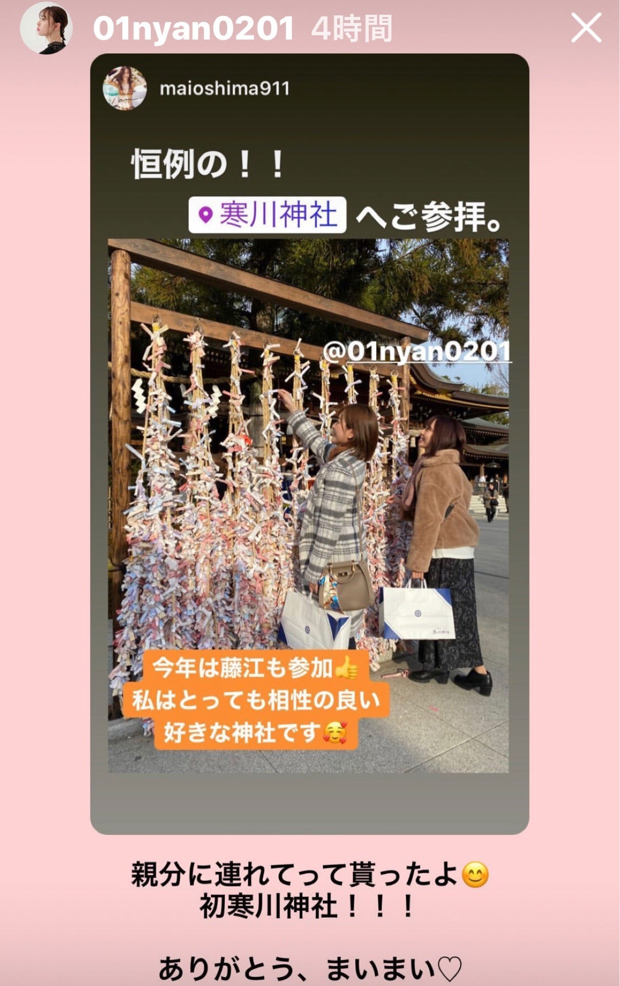 投稿画像