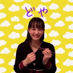 どや