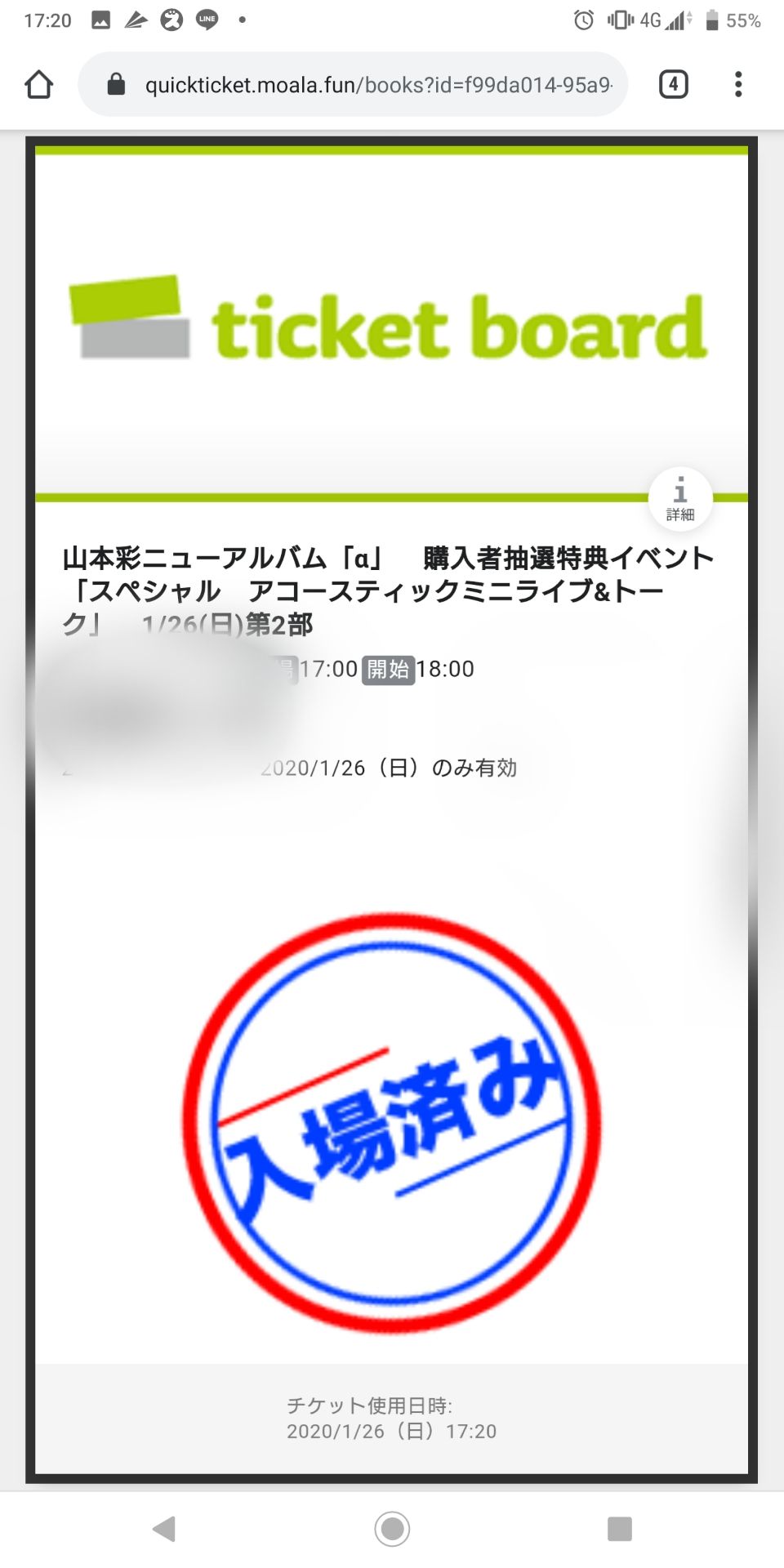 投稿画像