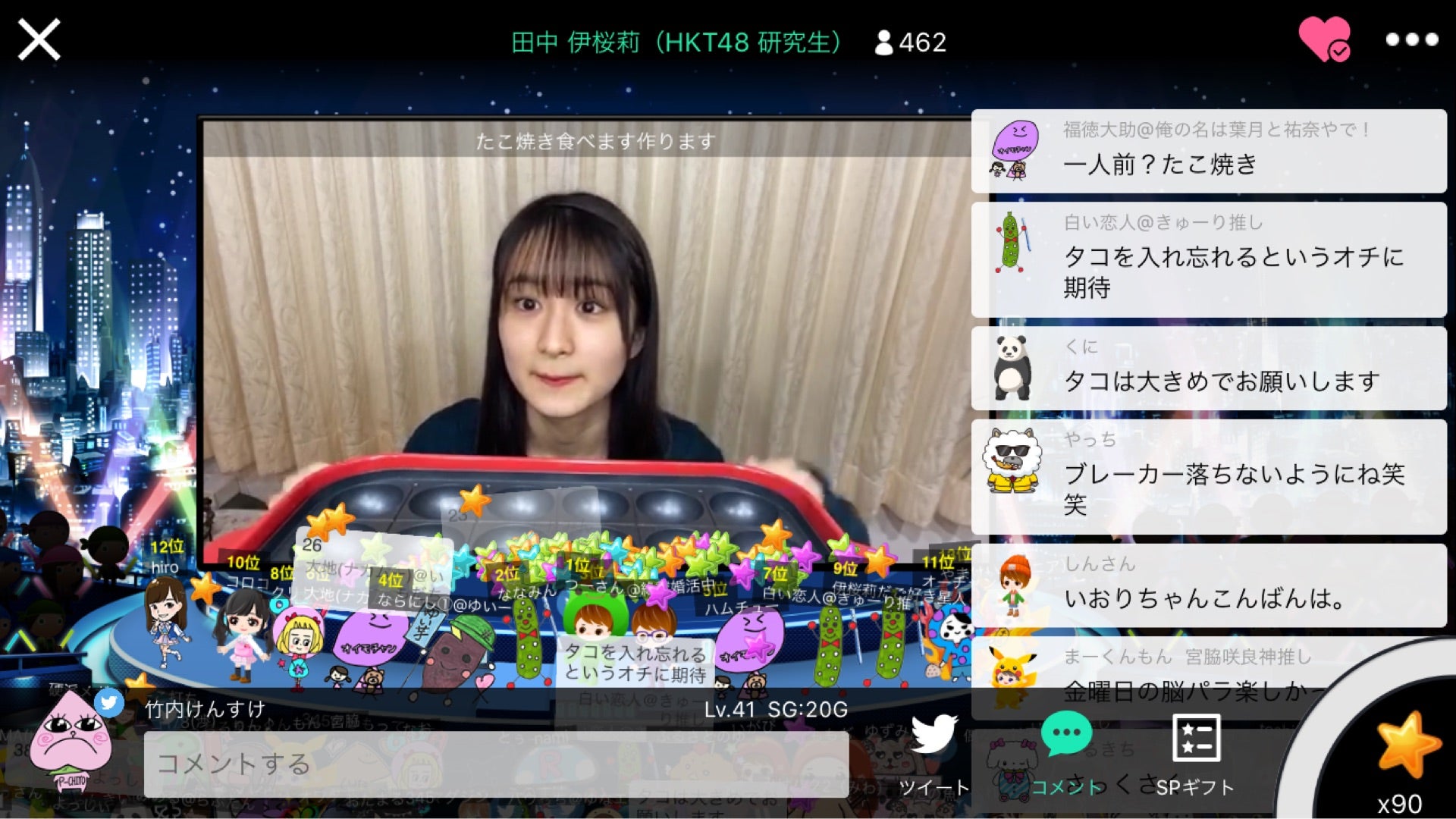 投稿画像