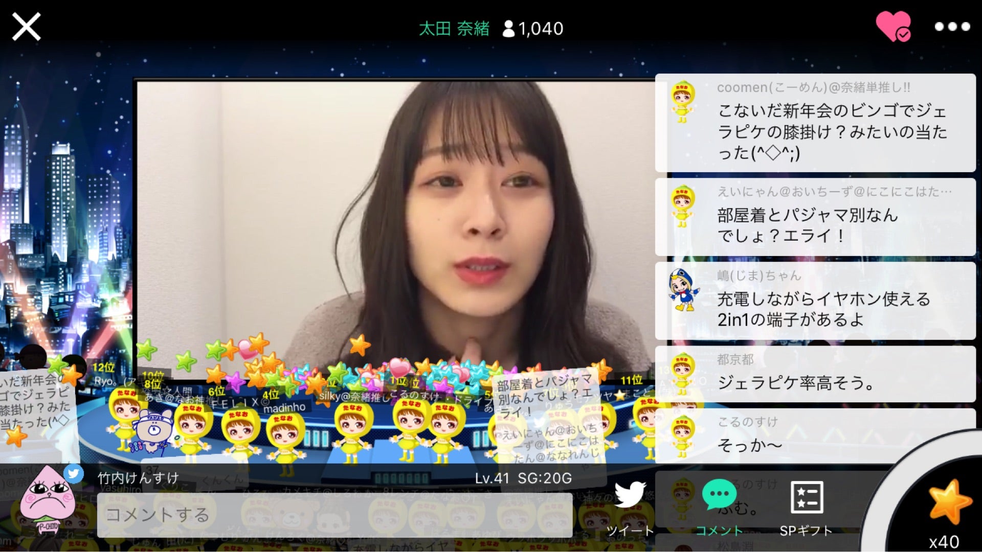 投稿画像