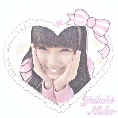 🐥 み く み く 〜 〜 〜!!!