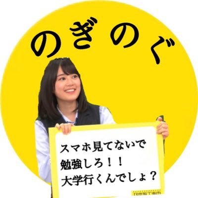 🐊の ぎ の ぐ🍌