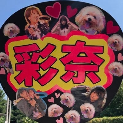 りの